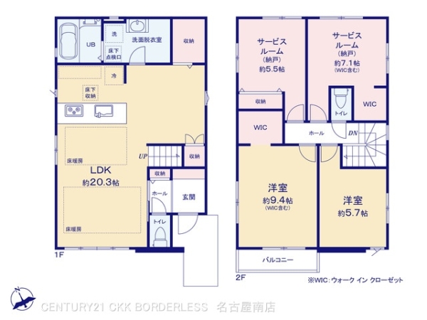 名古屋市緑区徳重５丁目の新築一戸建