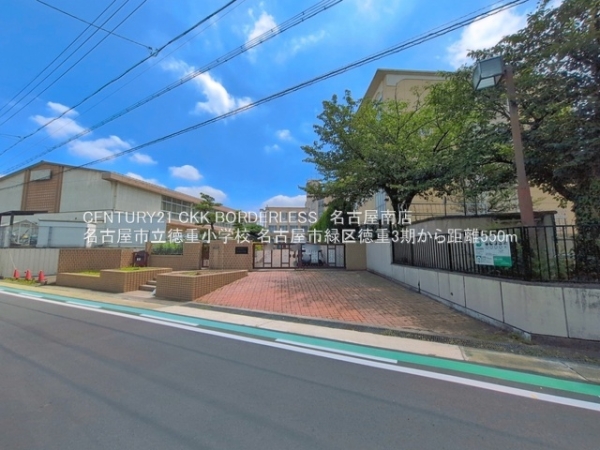 名古屋市緑区徳重５丁目の新築一戸建(名古屋市立徳重小学校)