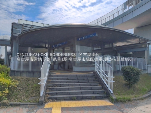 名古屋市緑区徳重５丁目の新築一戸建(名古屋市営地下鉄「徳重」駅)