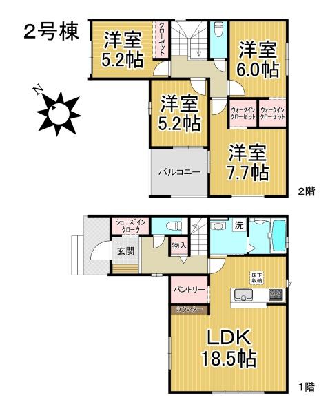 名古屋市緑区大根山1期2号棟