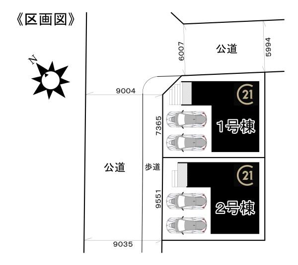 名古屋市緑区大根山1期2号棟