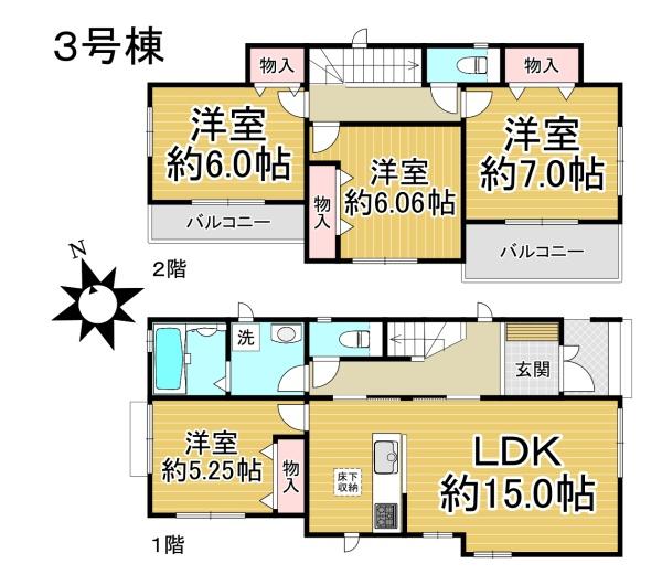 【3号棟】豊明市西川町2期　新築分譲住宅　全3棟