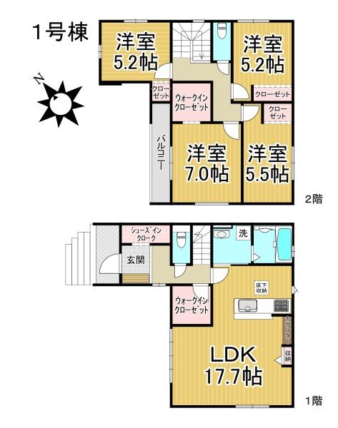 名古屋市緑区大根山1期1号棟