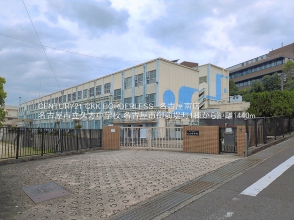 名古屋市天白区御前場町の新築一戸建(名古屋市立久方中学校)