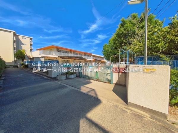 名古屋市天白区御前場町の新築一戸建(島田第一保育園)