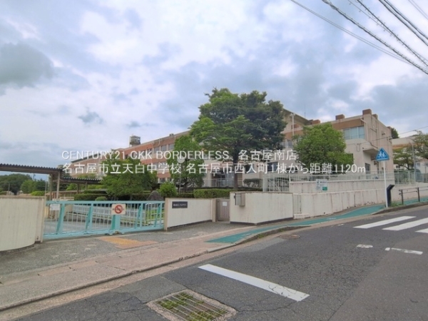 名古屋市天白区西入町の新築一戸建(名古屋市立天白中学校)