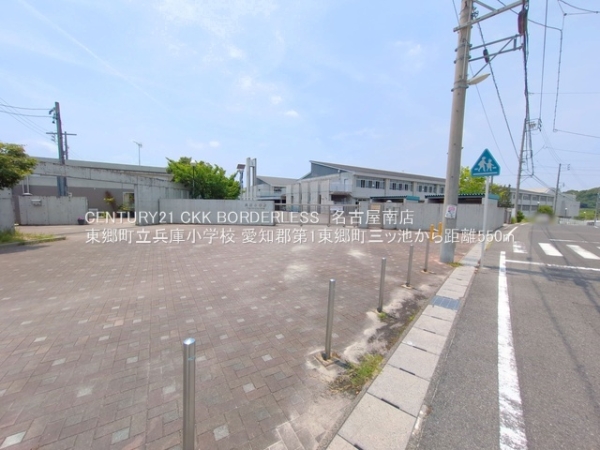 愛知郡東郷町三ツ池３丁目の新築一戸建(東郷町立兵庫小学校)