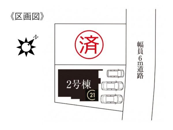 愛知郡第1東郷町三ッ池2号棟