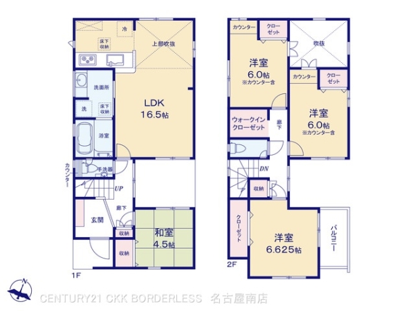 名古屋市緑区東神の倉1丁目6号棟