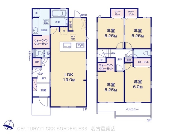 名古屋市緑区東神の倉1丁目5号棟
