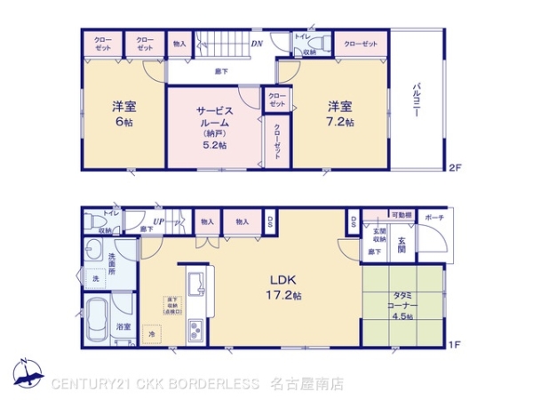高浜市八幡町１丁目の新築一戸建