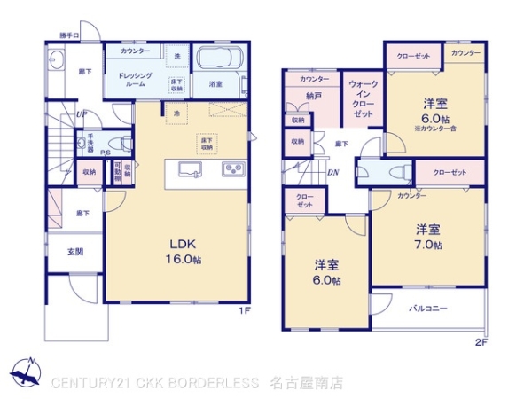 名古屋市緑区東神の倉1丁目4号棟
