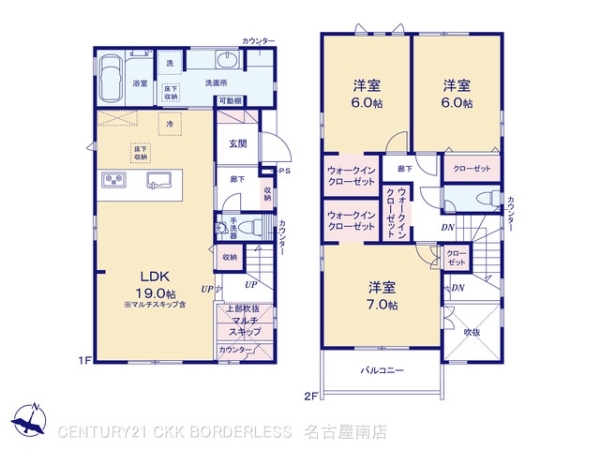 名古屋市緑区東神の倉1丁目3号棟