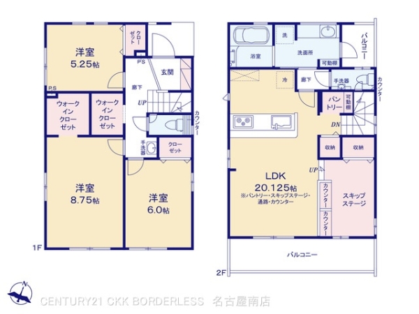 名古屋市緑区東神の倉1丁目2号棟