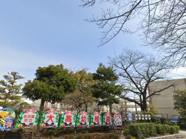 名古屋市大高町6期2棟2号棟(名古屋市立大高幼稚園)