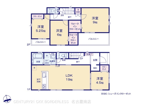 名古屋市大高町6期2棟1号棟
