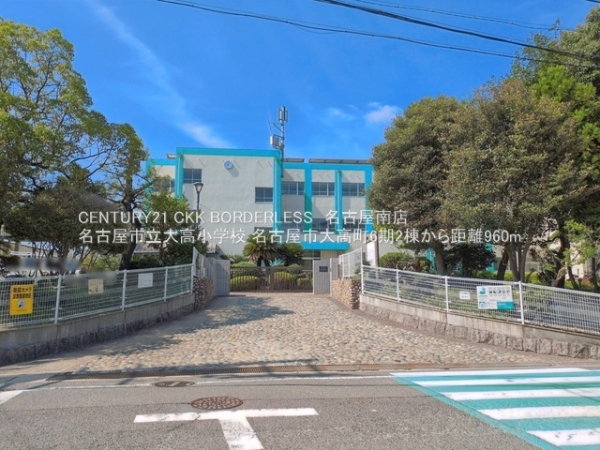 名古屋市大高町6期2棟1号棟(名古屋市立大高小学校)
