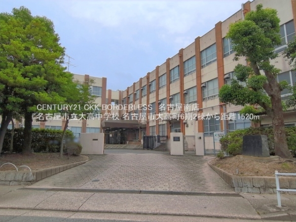名古屋市大高町6期2棟1号棟(名古屋市立大高中学校)