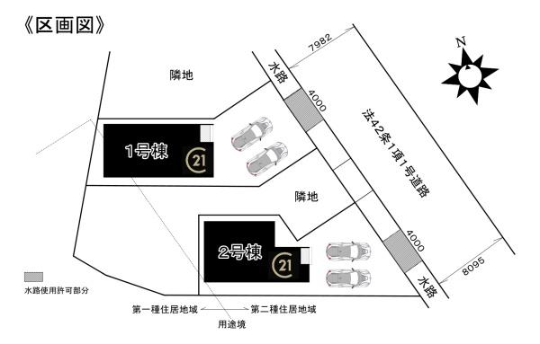 名古屋市大高町6期2棟1号棟