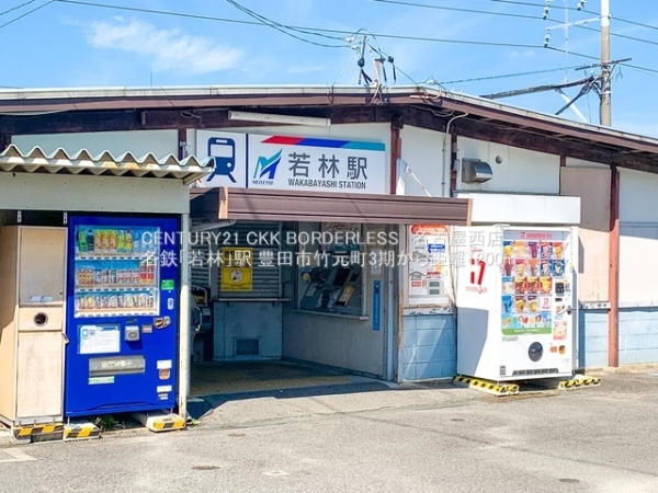 豊田市竹元町3期2号棟(名鉄「若林」駅)