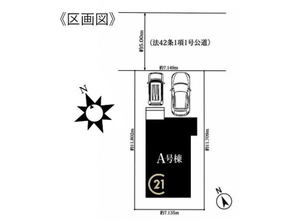緑区滝ノ水4丁目2604番A号棟