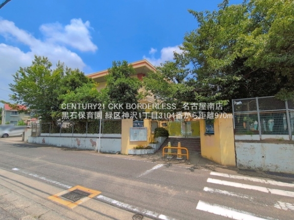 名古屋市緑区神沢１丁目の新築一戸建(黒石保育園)