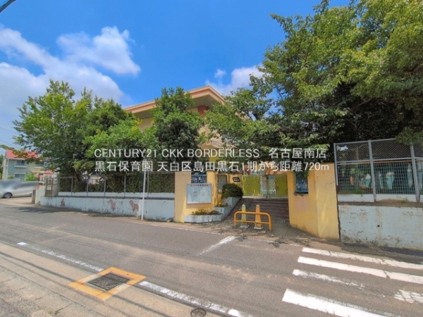 名古屋市天白区島田黒石の新築一戸建(黒石保育園)
