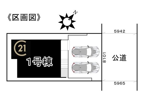 天白区島田黒石1期1号棟