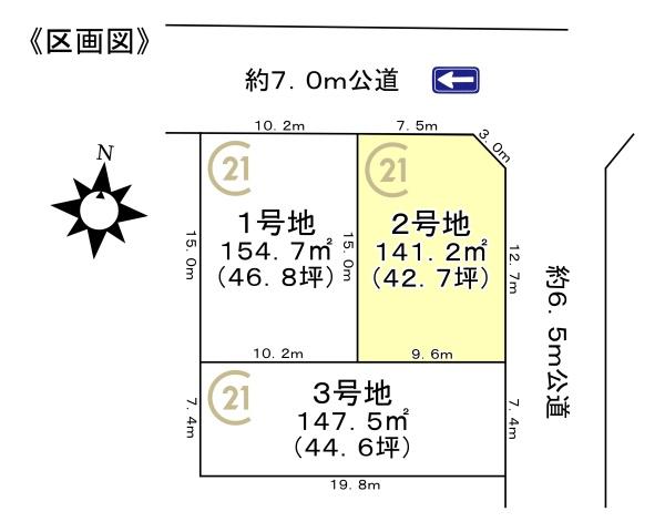 名古屋市緑区若田２丁目の土地