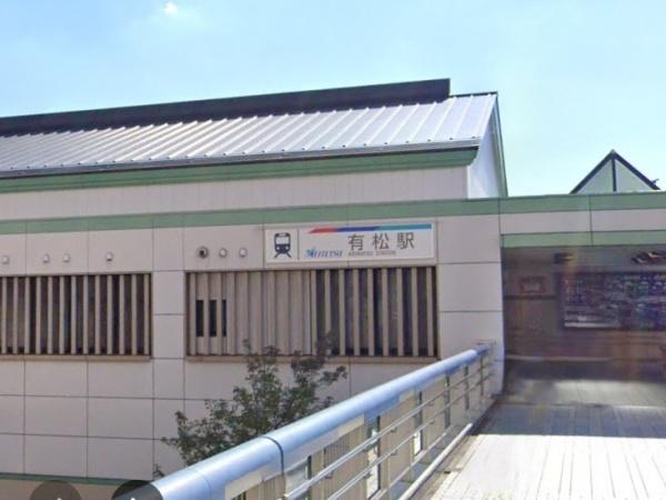 名古屋市緑区若田２丁目の土地(有松駅(名鉄名古屋本線))