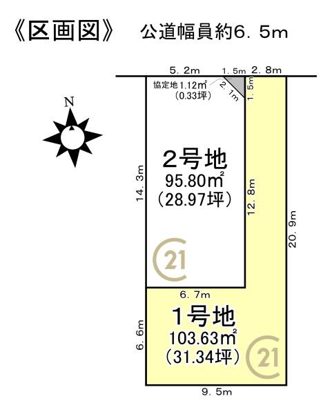 名古屋市緑区曽根4期1号地