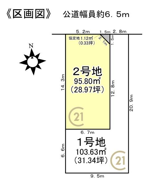 名古屋市緑区曽根4期2号地
