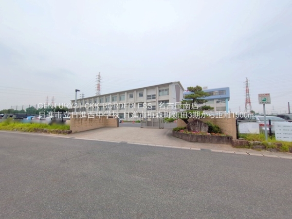 日進市梅森町新田3期1号棟(日進市立日進西中学校)