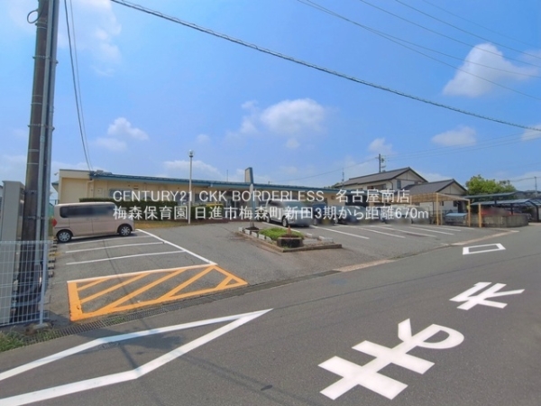 日進市梅森町新田3期1号棟(梅森保育園)