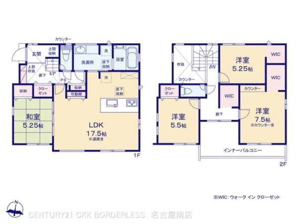日進市梅森町新田の新築一戸建