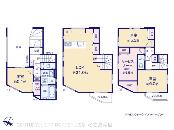 名古屋市瑞穂区中根町1期1号棟