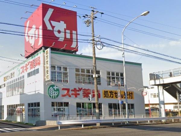 名古屋市瑞穂区中根町1期1号棟(スギ薬局弥富通店)