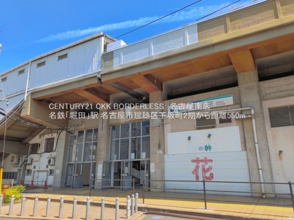 名古屋市瑞穂区下坂町2期1号棟(名鉄「堀田」駅)