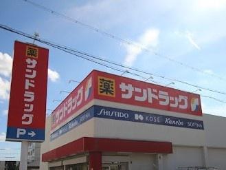 名古屋市瑞穂区下坂町2期1号棟(サンドラッグ下坂店)