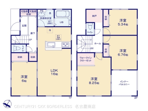 豊田市宝町玉泉の新築一戸建