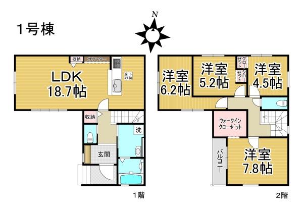 名古屋市天白区元八事3期1号棟