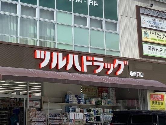 名古屋市天白区元八事3期1号棟(ツルハドラッグ塩釜口店)