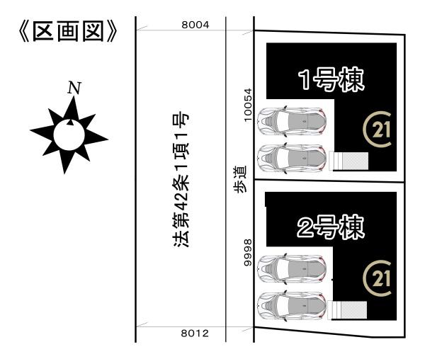 名古屋市天白区元八事3期1号棟