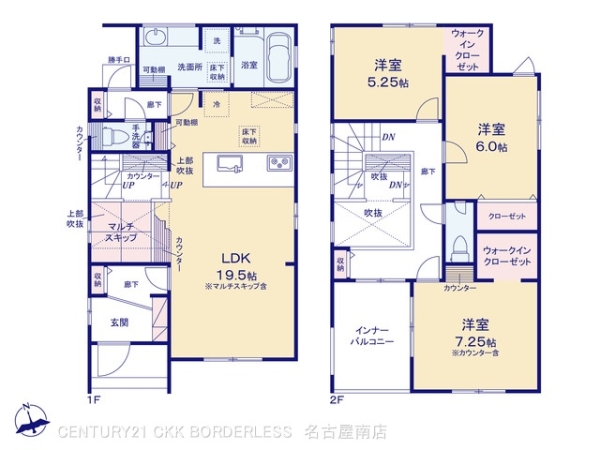 名古屋市緑区相原郷２丁目の新築一戸建