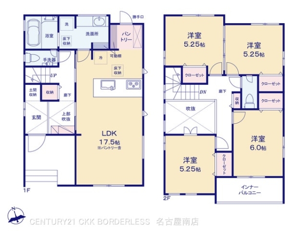 名古屋市緑区相原郷２丁目の新築一戸建