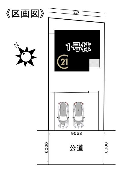 大府市半月町第21号棟