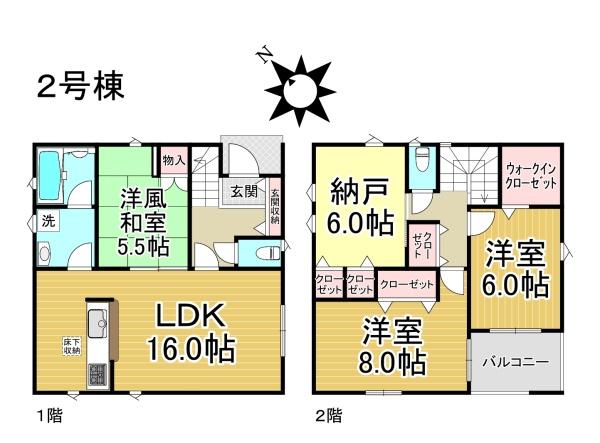 緑区有松町桶狭間第6　全4棟　２号棟