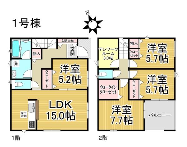 緑区有松町桶狭間第6　全4棟　１号棟