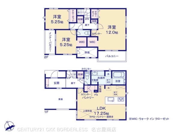 大府市共西町6丁目1号棟
