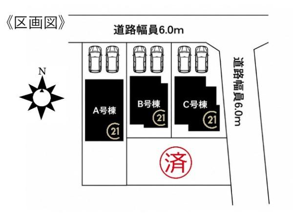 刈谷市原崎町6丁目705番B号棟